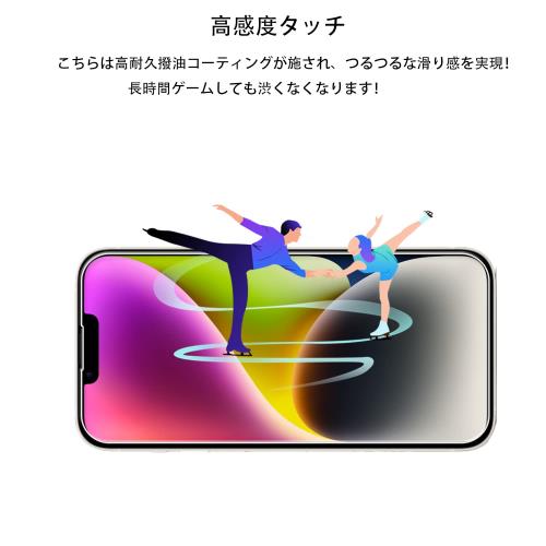 KPNS いphone14plus ガラスフィルム2+2枚セットKPNS 日本素材製 強化ガラス iphone...
