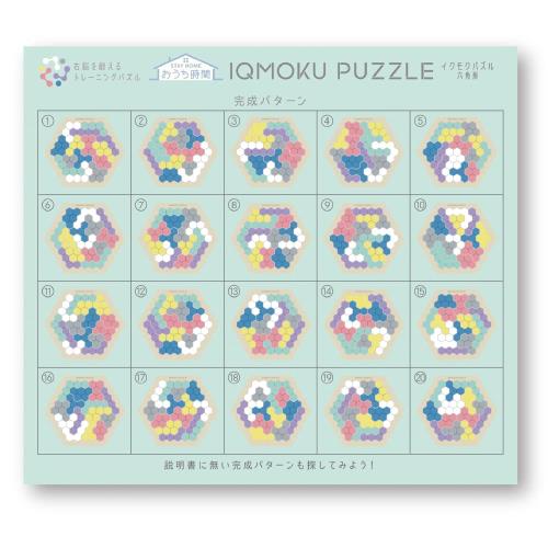 デビカ トレーニングパズル イクモク 知育パズル 六角形 14ピース 木製 113018