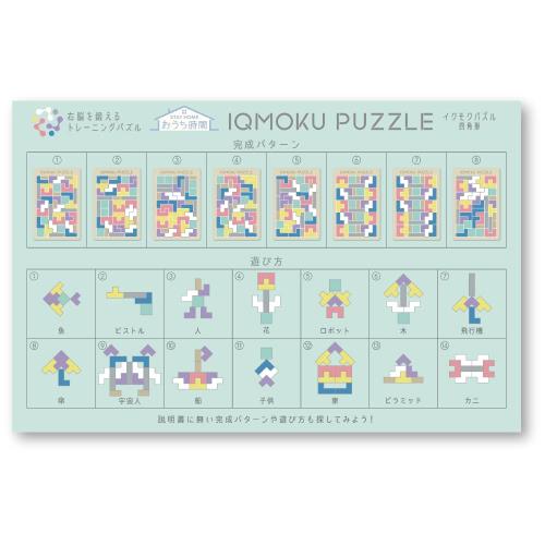 デビカ トレーニングパズル イクモク 知育パズル 四角形 40ピース 木製 113017