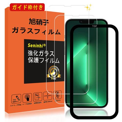 2վݸ+ iPhone 14 / 13Pro / 13 饹ե դ ɻ iphone13 / ipho...