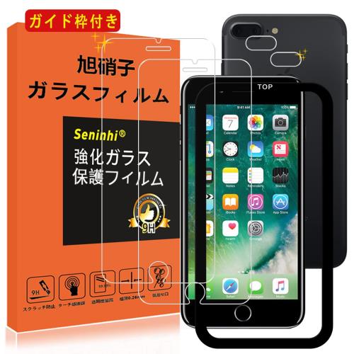 2վݸ+2ݸ+ iPhone 7Plus / 8Plus 饹ե դ ɻ iphone7pl...