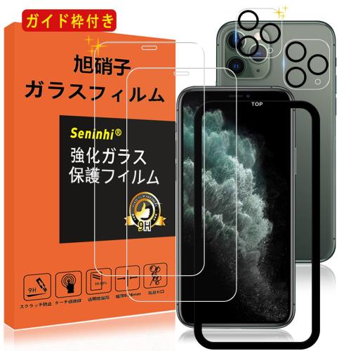 2վݸ+2ݸ+ iPhone 11 Pro 饹ե դ ɻ pۤ11pro pۤ11...