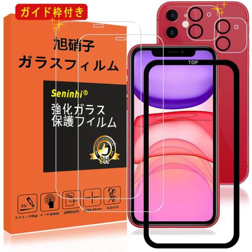 2վݸ+2ݸ+ iPhone 11 饹ե դ ɻ iphone11 饹 6.1...