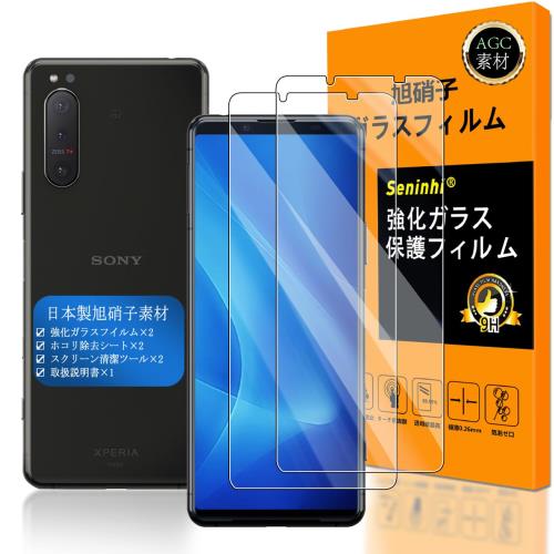 Seninhi б Xperia 5 II ե 2祻å Ǻర˻ -  ʼ б ڥꥢ5 II ե ...