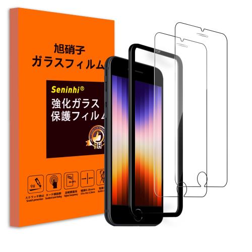 iPhone se3 / se2 饹ե 2祻å դ iPhone se3 2022 / iPhone se2 202...