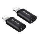 Mcdodo USB-C to ライトニング 変換アダプタ 2個セット 3A急速充電 高速データ転送(ノートPC間のみ対応) USB-C i-Phone 変換コ...