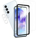2+2枚セット指紋認証KPNS 日本素材製 強化ガラス Galaxy A55 5G SC-53E SCG27 用 ガラス フィルム 強化 ガラス カバー ギャラ...