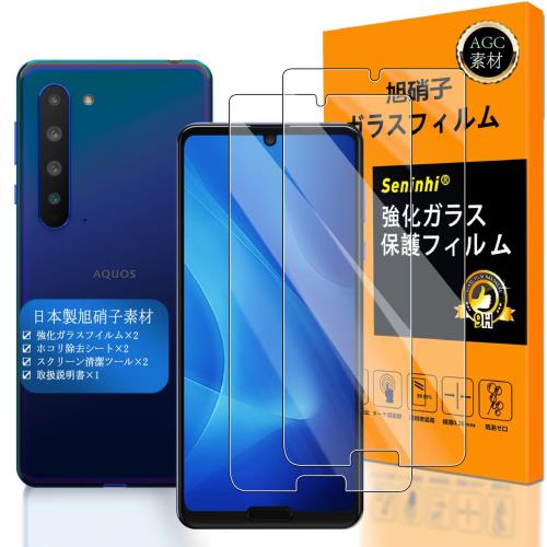 Seninhi б AQUOS R5G ե 2祻å Ǻర˻ -  ʼ б aquos r5g ե ǧ...