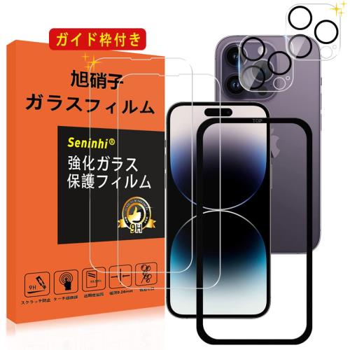 2վݸ+2ݸ+ iPhone 14 Pro 饹ե դ ɻ iphone14Pro ...