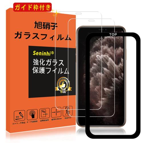 2վݸ+ iPhone X/XS / 11Pro 饹ե դ ɻ iphoneX iphoneXS i...