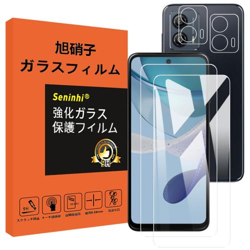 2վݸ+2ݸ MOTO G53J 5G / G53Y 5G / G53S 饹ե ɻ ǧб ȥ...