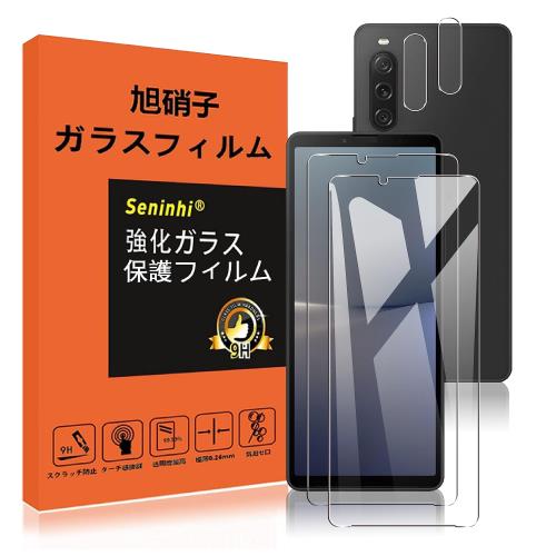 2վݸ+2ݸ Xperia10 V 饹ե ɻ ڥꥢ10v 饹 ݸե Xperi...