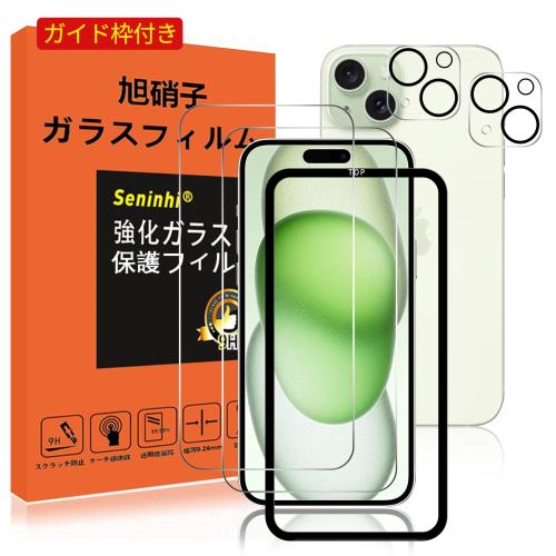 2վݸ+2ݸ+ iPhone 15 Plus 饹ե դ ɻ iphone15Plus ...