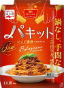 永谷園 パキット ボロネーゼ 105g