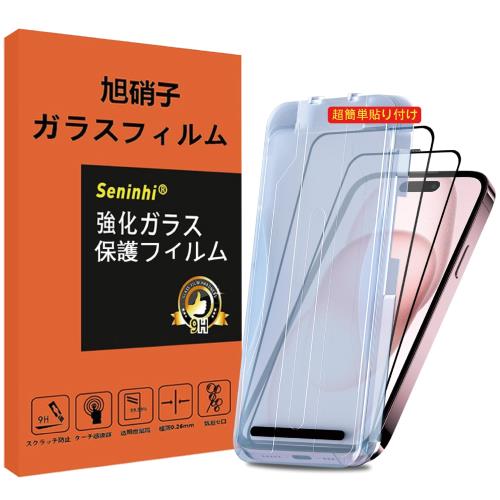 ĶñŽշ ưб iPhone 15 / 16 饹ե դ 2祻å ɻ phone15 饹...