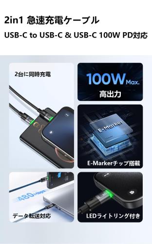 Mcdodo 2in1 急速充電ケーブル USB-C to USB-C USB-Cケーブル 100W PD対応 高速データ転送 Type-Cケーブル タイプCケーブル LEDライト付き アルミ合金シェル 丈夫なナイロン編み USB Cコード MacBook iPad iPhone 16/15 Xperia Galaxy Android その他USB-C機器対応 1.5m