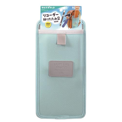 [クツワ] ランドセル用バッグ ST511 キッズ ライトブルー フリー