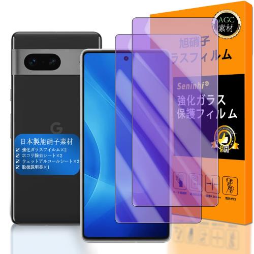Seninhi б Google Pixel7 ֥롼饤ȥե 2祻å Ǻ -  ʼ б Pixel7 ե ...