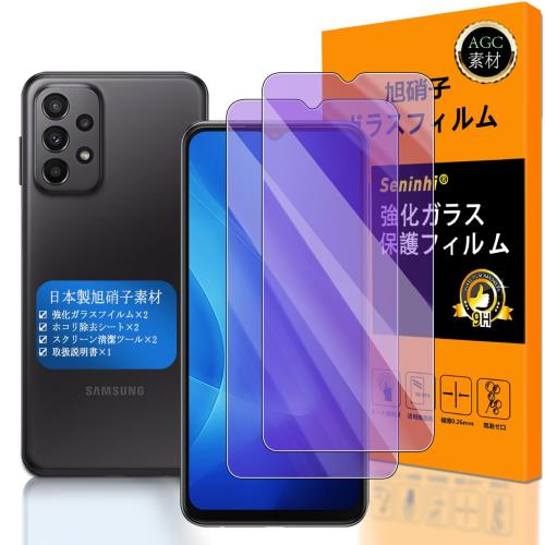 Seninhi б Galaxy A23 5G ֥롼饤ȥե 2祻å Ǻ -  ʼ б SCG18 SC-56C...