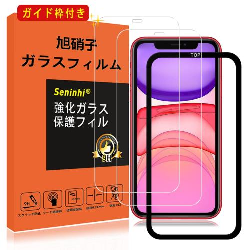 2վݸ+ iPhone 11 / iPhone XR 饹ե դ ɻ iphone11iphoneXR...