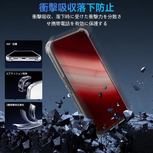 対応 Nothing Phone 2a ケース Nothing Phone 2a クリア ケース あんしんファミリースマホ カバー TPU 保護ケース カバー背面 シェル クバー ソフト 透明シェル ンプロテクター SENXLL-Phone2aT01