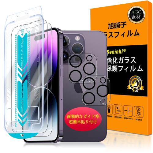 б iPhone 14 pro 饹ե Ѥ Ūʥ 6.1 2綯饹 2祫ե վ ե...