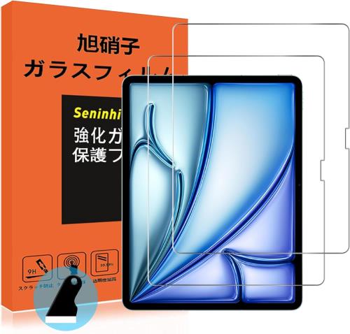 2枚液晶保護+気泡抜きスクレーパー iPad air 11インチ M2 2024年モデル用 ガラスフイルム 2枚セット iP..