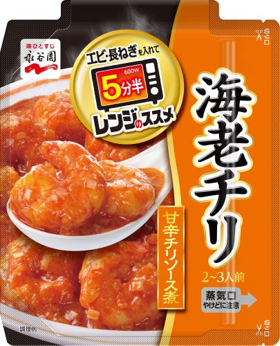 Nagatanien ë 󥸤Υ Ϸ 85g 5