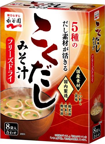 Nagatanien 永谷園 フリーズドライ こくだしみそ汁 (7.9g×8袋) ×5個