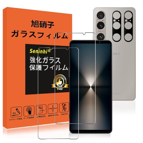 2վݸ+2ݸ Xperia 1 vi SO-51E 饹ե ǧб ɻ å Xperia1v...