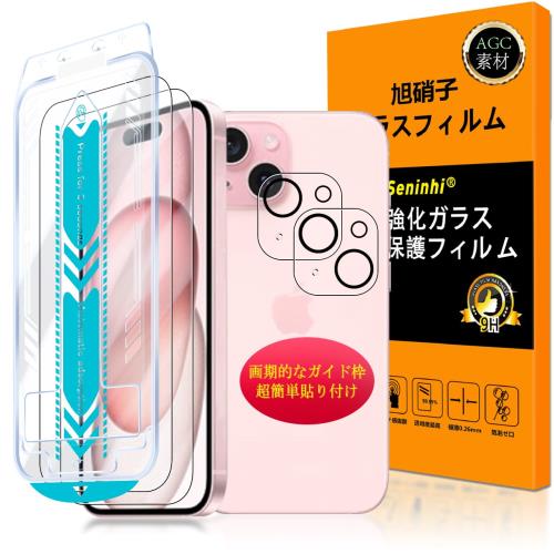б iPhone 15 饹ե Ѥ Ūʥ 6.1 2綯饹 2祫ե վ ե 15 ...