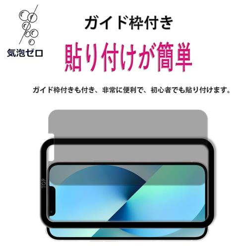 2�祻�åȤΤ������ɻߥ��������դ� KPNS �����Ǻ��� �������ɻ� iPhone13 mini �� ���饹�ե���� �������饹 ���С� �ݸ�ե����