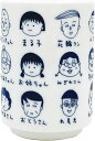 ティーズファクトリー ちびまる子ちゃん 湯のみ ちびまる子ちゃん集合 220ml 日本製 CM-5536040SH