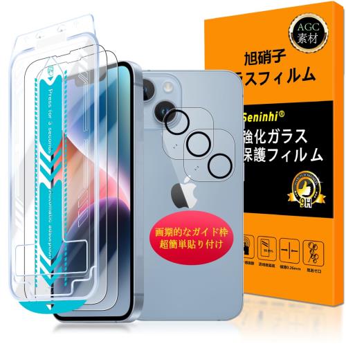 б iPhone 14 饹ե Ѥ Ūʥ 6.1 2綯饹 2祫ե վ ե 14 ...