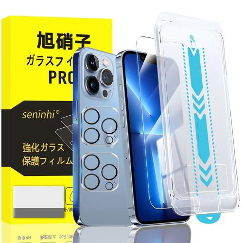 б iPhone 13 pro max 饹ե iPhone 13pro max Ūʥ ɻ 2* ե + ...