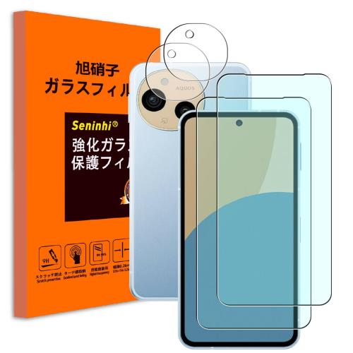 Seninhi For AQUOS sense9 ե ֥롼饤ȥå + 󥺥ե 2+2祻å SH-53E / SHG...