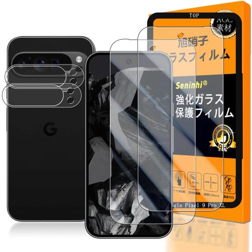 б Google Pixel 9 Pro XL 饹ե ǧб 2+2祻å Ǻ -  ʼ Google Pi...
