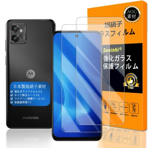 б Moto G32 饹ե ǧб 2祻å Ǻ -  ʼ MotoG32 ե2 SHG10...