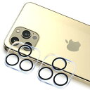 対応 iPhone 12 Pro Max カメラフィルム2枚セット 日本製素材 - 高 品質 apple iphone12 pro max レンズフィルム アイフォン12 プロ マックス カメラ保護 フィルム 液晶 保護フィルム レンズ 保護カバー カメラカバー (超耐久 高光沢 超薄型 露出オーバー防止 防滴 薄型 硬