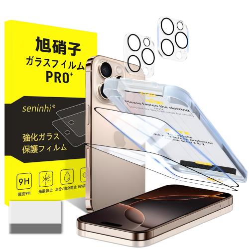 б iPhone 16 Pro 饹ե apple iphone16Pro Ūʥ ɻ 2* ե + 2* ...