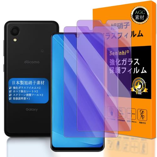 Seninhi б Galaxy A23 / Galaxy A22 ֥롼饤ȥե 2祻å Ǻ -  ʼ б Ga...