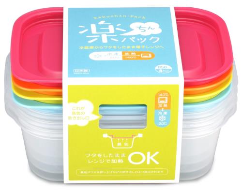 Rakuten - イノマタ化学 電子レンジ容器 楽ちんパック 蓋をしたままレンジ可能 角型 850ml 4個セット カラフル 9803 ピンク・オレンジ・グリーン・ブルー