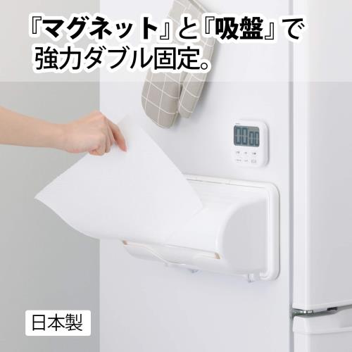 イノマタ化学 キッチンペーパーホルダー ピュアホワイト 幅29.7×奥行13.9×高さ17.8cm プラス スマート (日本製) 0342