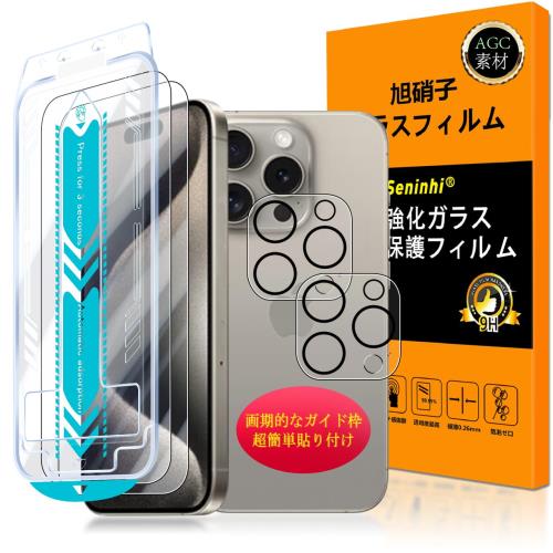 б iPhone 15 pro 饹ե Ѥ Ūʥ 6.1 2綯饹 2祫ե վ ե...