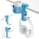 KDD ヘッドホン スタンド 360°回転 ヘッドホンハンガー 取り外し可能 ドリンクホルダー デスク 耐荷重2kg ヘッドホン フック 滑り止め ヘッドホンス...