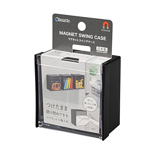 乐天商城 - マグネットスイングケース ブラック 8．5×4．8×高さ8．5cm