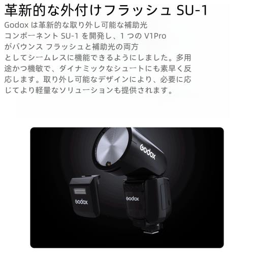 GODOXGODOX V1 PRO O �ե�å��� ���ȥ��� Olympus�б� 76WS TTL �饦��ɥإå�