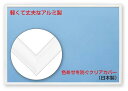 ビバリー アルミ製パズルフレーム ホワイト フラッシュパネル UVカット仕様 工具不要 軽量 額縁 日本製 (26×38cm) BEVERLY