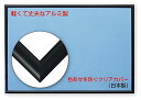 ビバリー アルミ製パズルフレーム ブラック フラッシュパネル UVカット仕様 工具不要 軽量 額縁 日本製 (26×38cm) BEVERLY