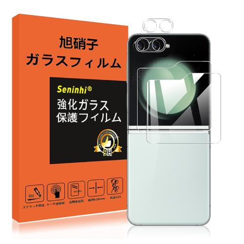 2վݸ+2ݸ Galaxy Z flip 5 饹ե ɻ Galaxy Z flip5 饹 ݸ...